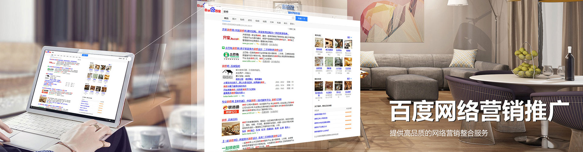 中山竞价开户
